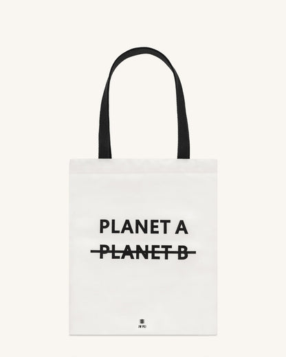 Rayna Cloth Tote Bag - White